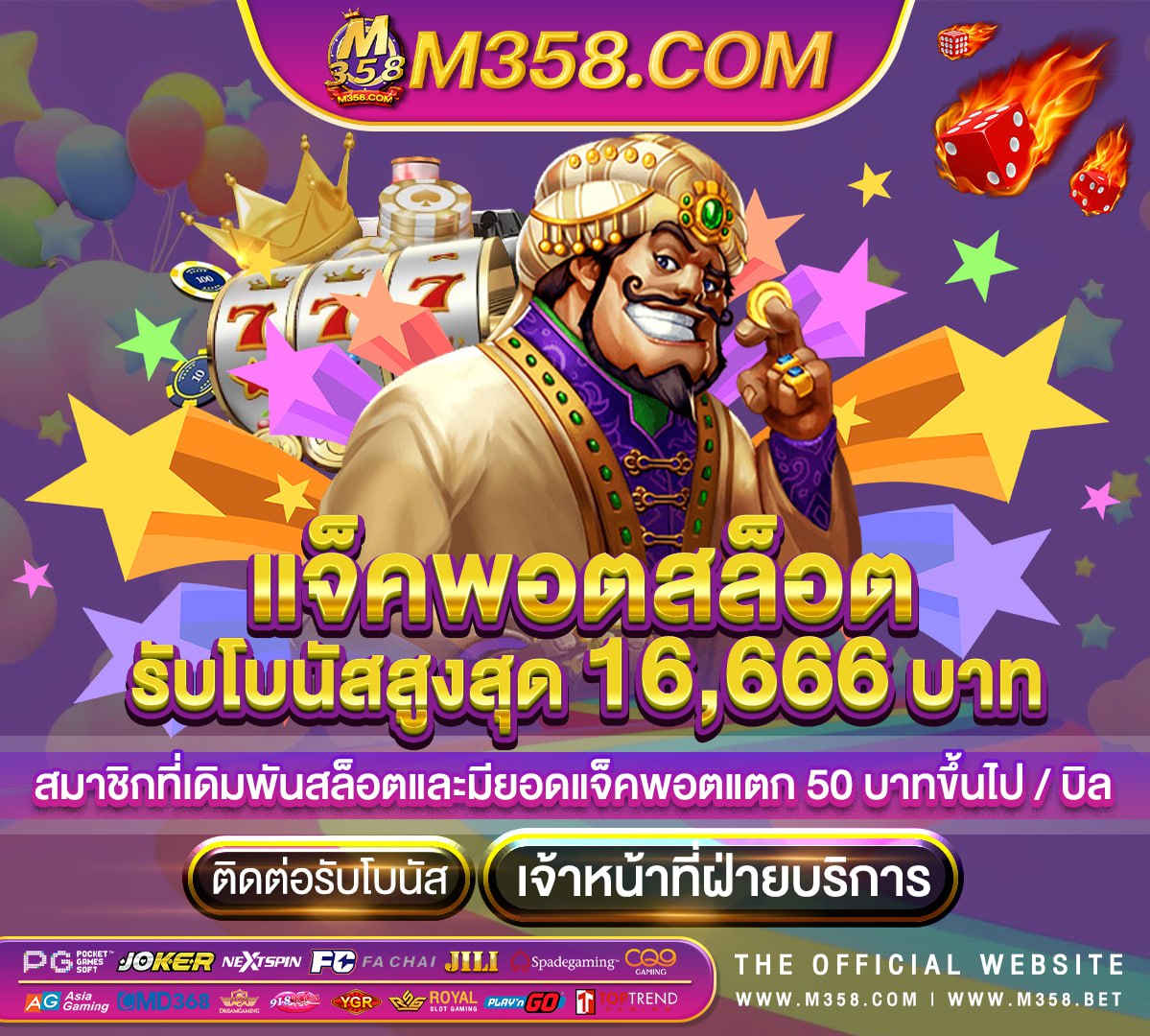 pg slotฝาก19รับ100 ดาว โหลด pg slot